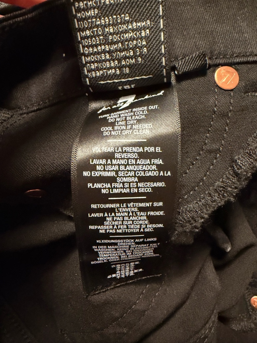 7 For All Mankind Black Skinny  Jeans - Picture 7 of 12